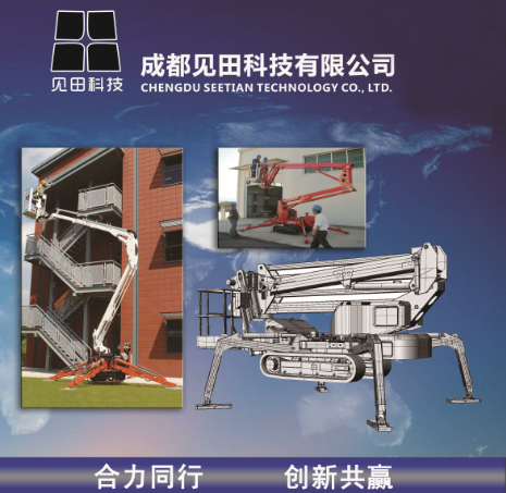 高空作業(yè)平臺取代腳手架